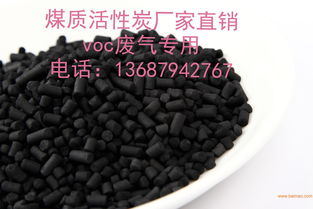 活性炭煙氣脫硫脫硝用氮?dú)?/></p><h3>2、活性炭脫硫脫硝工藝流程介紹</h3><p>活性炭脫硫脫硝是一種環(huán)保節(jié)能的方法，適用于煙氣中的二氧化硫、氮氧化物污染物的凈化。其工藝流程主要分為四個步驟：吸附、反應(yīng)、再生和收集。</p><p>煙氣進(jìn)入脫硫脫硝系統(tǒng)，通過活性炭層的吸附，去除掉煙氣中的一些大氣污染物。隨后，煙氣進(jìn)入反應(yīng)室，經(jīng)過脫硫脫硝催化劑的催化作用，將氮?dú)夂投趸蜣D(zhuǎn)化為氮?dú)夂退葻o害氣體，并釋放出能量。</p><p>然后，在反應(yīng)后，活性炭處于“飽和”狀態(tài)，需要進(jìn)行再生，即將脫除的污染物通過升溫等方式重新釋放。</p><p>將硫酸、硝酸等生成物與旋風(fēng)分離，達(dá)到輸出凈化氣體的目的。這種方法的優(yōu)勢在于高效、環(huán)保、簡單易行，并且產(chǎn)生的廢物也可以進(jìn)行治理。</p><p style=