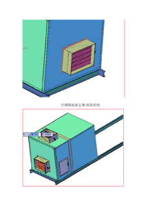 珠?；钚蕴肯浣Y(jié)構(gòu)圖